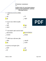 Cat 1 Answer Key Question Paper 1st