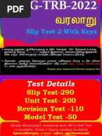 Slip Test-2-With Keys: Tuyhw