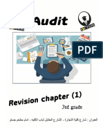 Revision Chapter 1