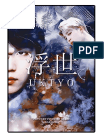 浮世 UKIYO PDF