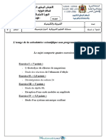 Examen National Physique Chimie SPC 2016 Rattrapage Sujet 3