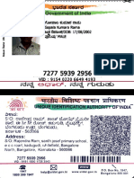 Aadhaar Gopal