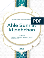 Ahle Sunnat Ki Pehchan (Roman)