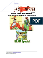 Islam Special - Hindu Raksha Patrika