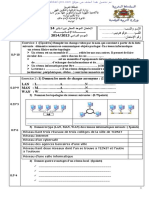 (www.al3abkari-pro.com) امتحان محلي 3 للسنة الثالثة اعدادي