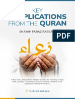 The Quranic Supplications Series