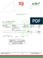 Invoice Latest