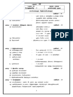 M22ufta03 - III Sem Foundation Notes