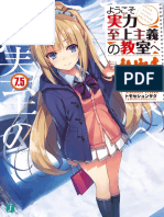 COTE Light Novel Vol. 7.5