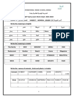 Solved G.A - 6th Half Yearly Exam Worksheet