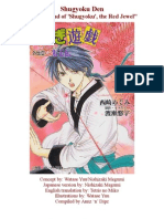 09 Shugyoku Den (The Legend of Shugyoku - The Red Jewel) Fushigi Yuugi Gaiden 9 - Tamahome