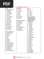 AEF Level 602 Vocabulary List