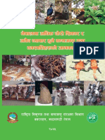 Banyajantu Book