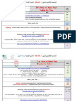 التحضير الالكتروني.docx WE CAN 3.docx الوحدة الأولى