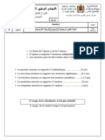 National Math SM Normale 2014