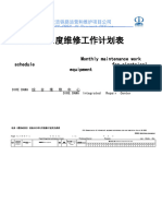 2023-05 Equipment Maintenance Plan For DIREDAWA Work Shop