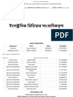 Electronic Media Journalists - Media Institute