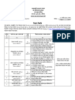 Bsltax Circular 2023 10 07