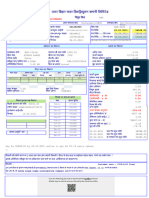 NBPCL Example