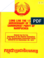 PolPot LongLiveThe17thAnniversaryOfCPofKampuchea 1977