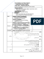 BlockSyllabus - Cls4 8 Centralized CPs - Warm Region