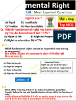 Fundamental Rights (Top MCQ)