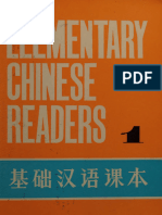 Elementary Chinese Readers