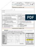 T.C.SC 1 Heur: I-Restitution Des Connaissances (5p)