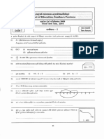 2019 Grade 07 Mathematics Third Term Test Paper With Answers Southern Province