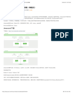 Anaconda详细安装及使用教程（带图文） Python 代码帮-CSDN博客