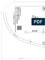 Detachablecollar ML