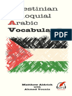 Arabic Palestinian Colloquial Arabic Vocabulary Lingualism