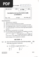 12th Mathematics 2022