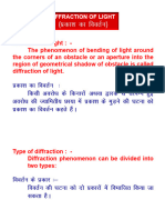 Diffraction of Light