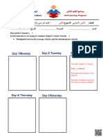 SY21 22 SLP - Gr8 W2 D3 Physics Worksheet 1