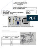 EFM REGIONAL Moteur Thermique v2