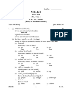 EC-I - 101 Sanskrit