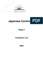 Japanese Vocab