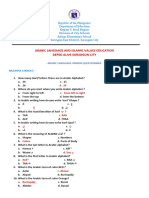 Kinder Arabic Language Questionnaire