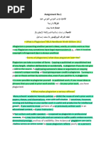 قاعة بحث Document