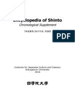 Shintoism