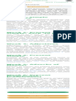 Grammar Review - English Preparatory School - Paragon International University