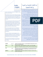 Legacy of Arabic Loanwords in English