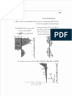 Structural Analysis-Section2-Part2-Solution