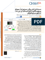 Hot-Injection Synthesis Protocol For Green-Emitting Cesium Lead Bromide Perovskite Nanocryst - En.ur