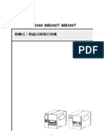 MB240 User Manual C