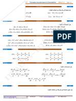 3C 10 Equations-et-Inéquations Sr1AF Ammari