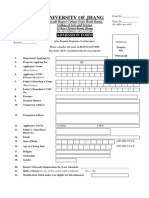 Uoj Admission Form