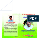 VRK Diet and Imp. of Eggs Book Telugu