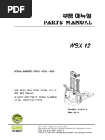 WSX12 (Lot No 8254)